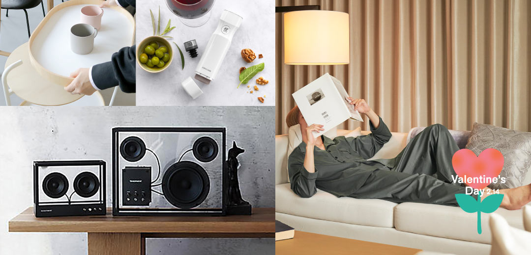 今年のバレンタインは、ライフスタイルに合ったリビングアイテムを贈ってみませんか？のメインビジュアル
