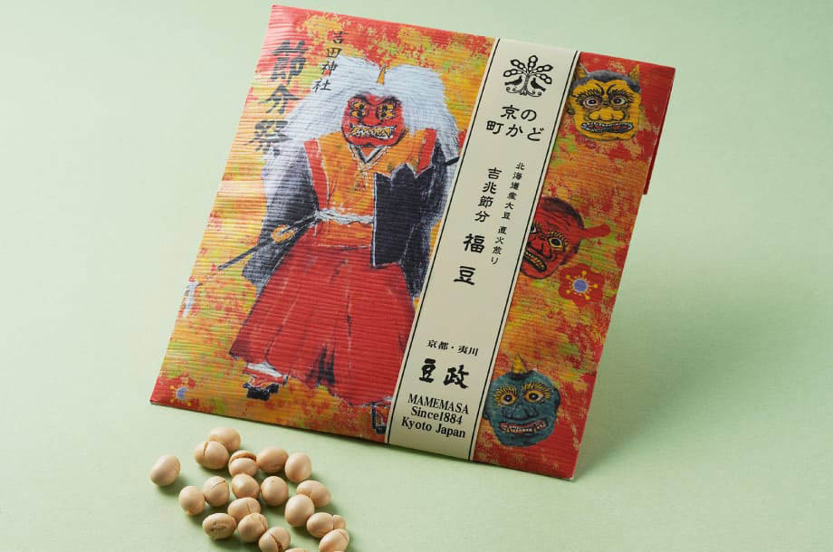 京の町かど 吉兆節分 福豆の画像