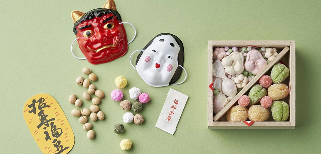 菓遊庵 旬歳時記 節分のメインビジュアル