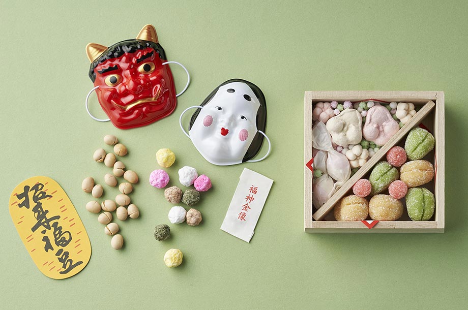 【菓遊庵 旬歳時記】新しい春を喜び一年の無病息災を願う「節分」のお菓子をご紹介