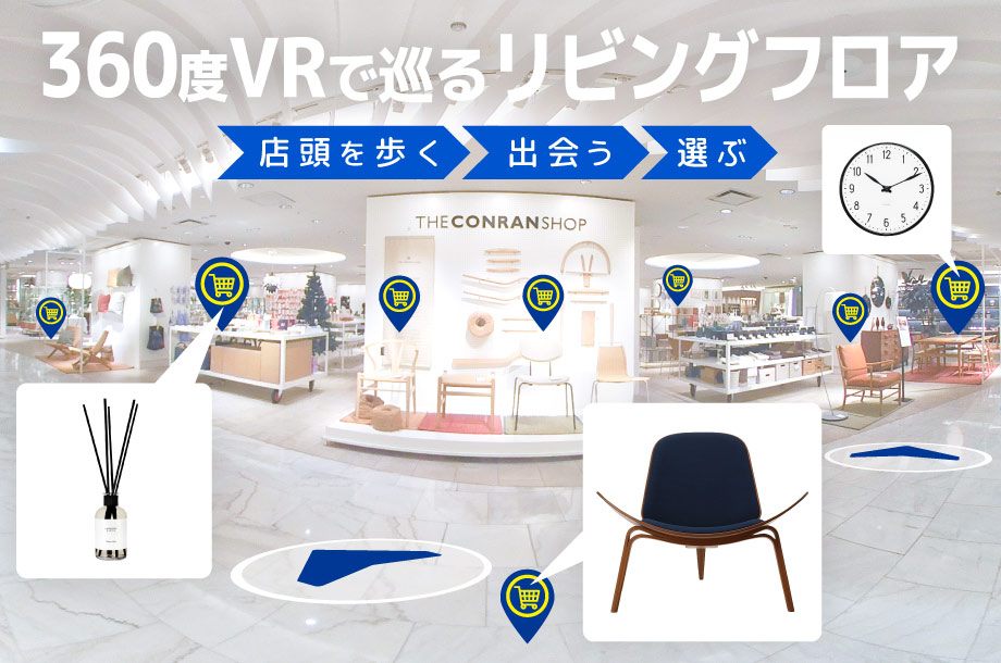 三越伊勢丹オンラインストア・通販【公式】