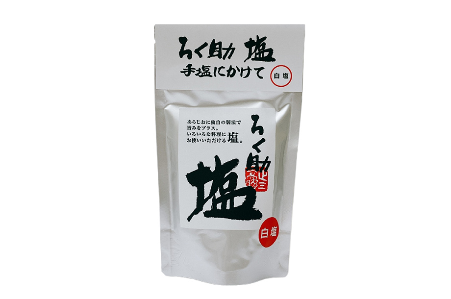 <ろく助>⽩塩の画像