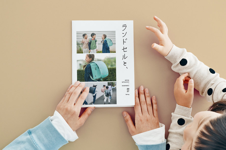 ランドセルカタログのバナー画像
