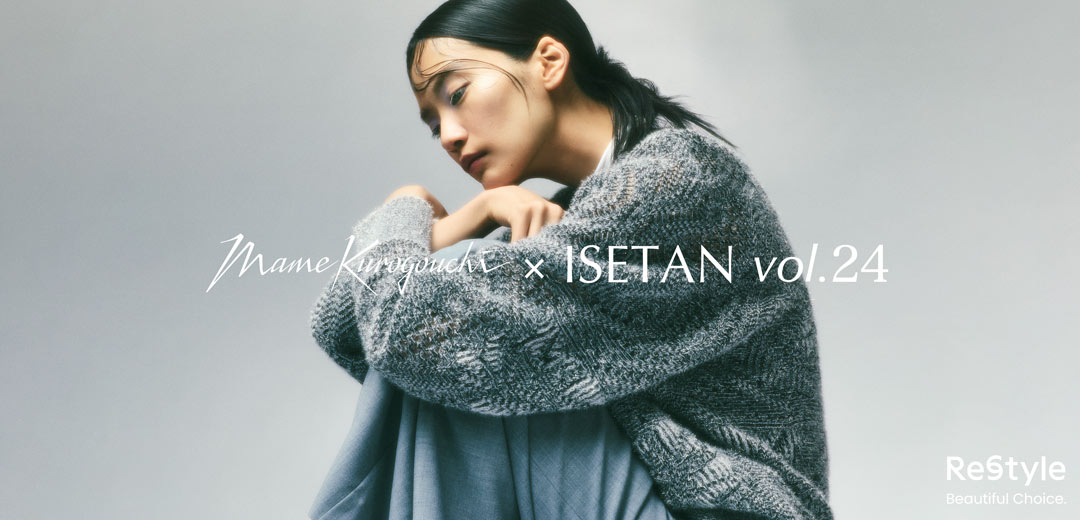 伊勢丹式 マメガイドvol.24】朧げな記憶から生まれる美しさ＜Mame