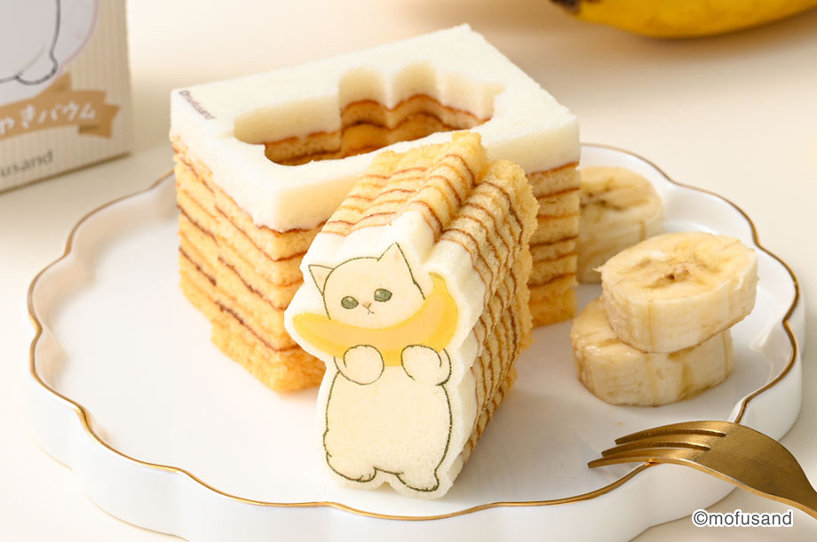 東京＜カタヌキヤ＞mofusand かたにゃきバウム バナナの画像
