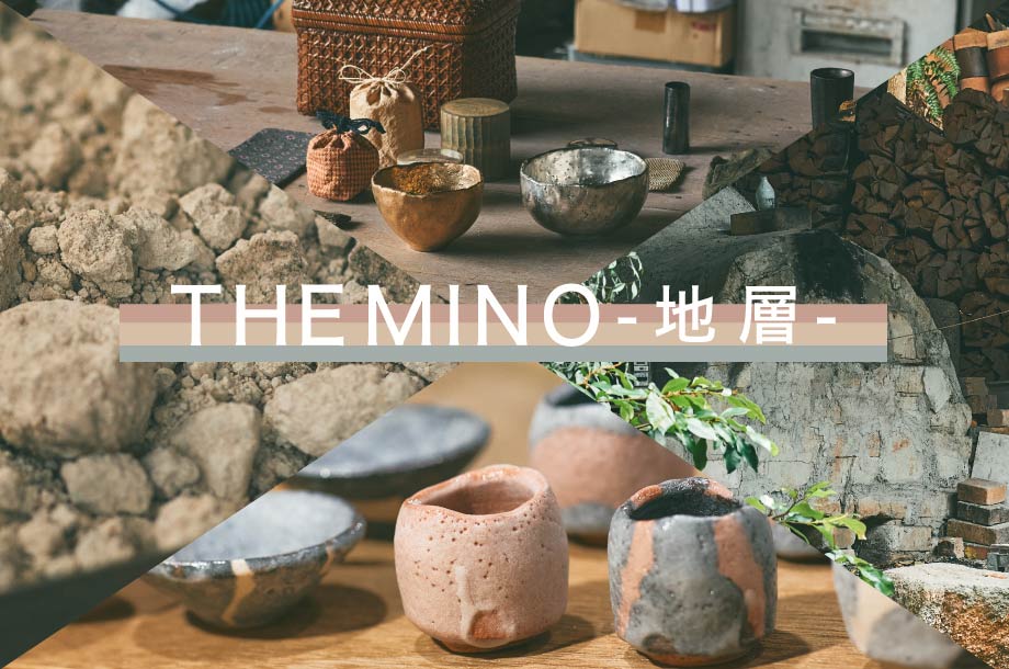 THE MINO-地層-