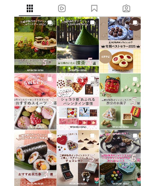 Instagramの投稿一覧画像