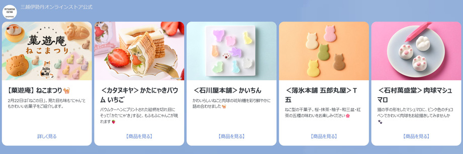LINEの配信プレビュー画像