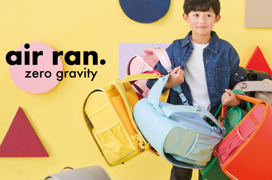 3wayブランケット（150602） | familiar (Baby&Kids