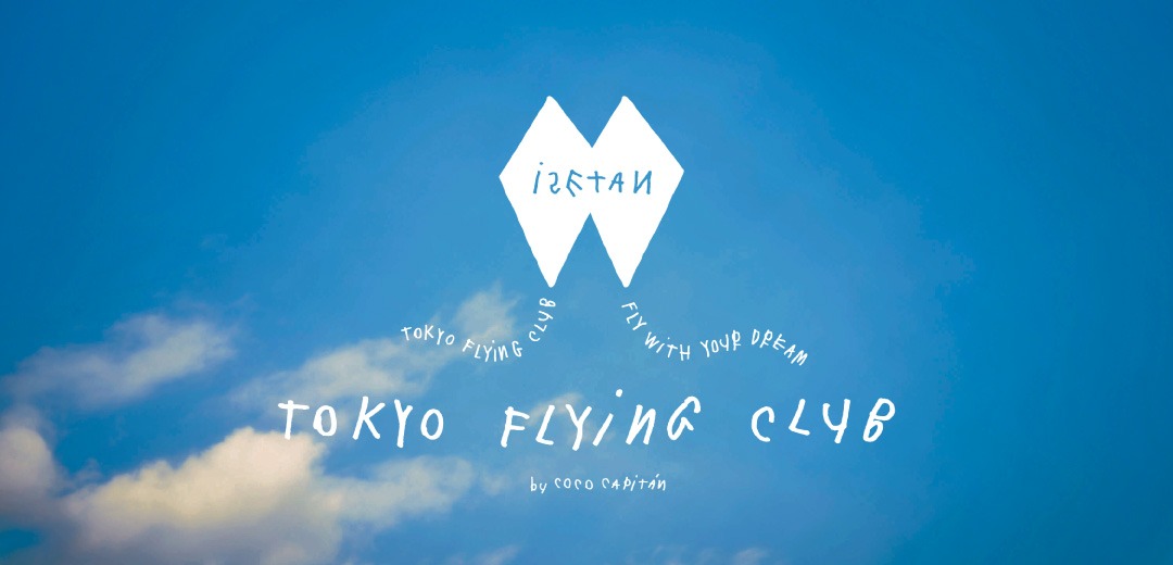 あの人の毎日を上向きにする「軽やかな夢」｜＜TOKYO FLYING CLUB＞インタビューのメインビジュアル