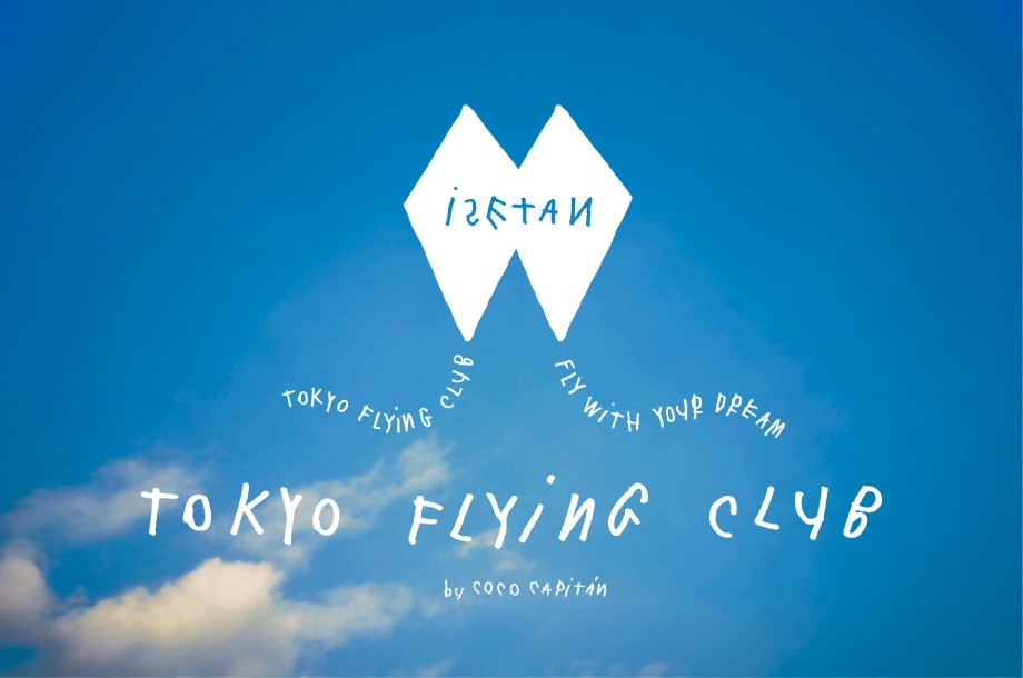 あの人の毎日を上向きにする「軽やかな夢」｜＜TOKYO FLYING CLUB＞インタビュー