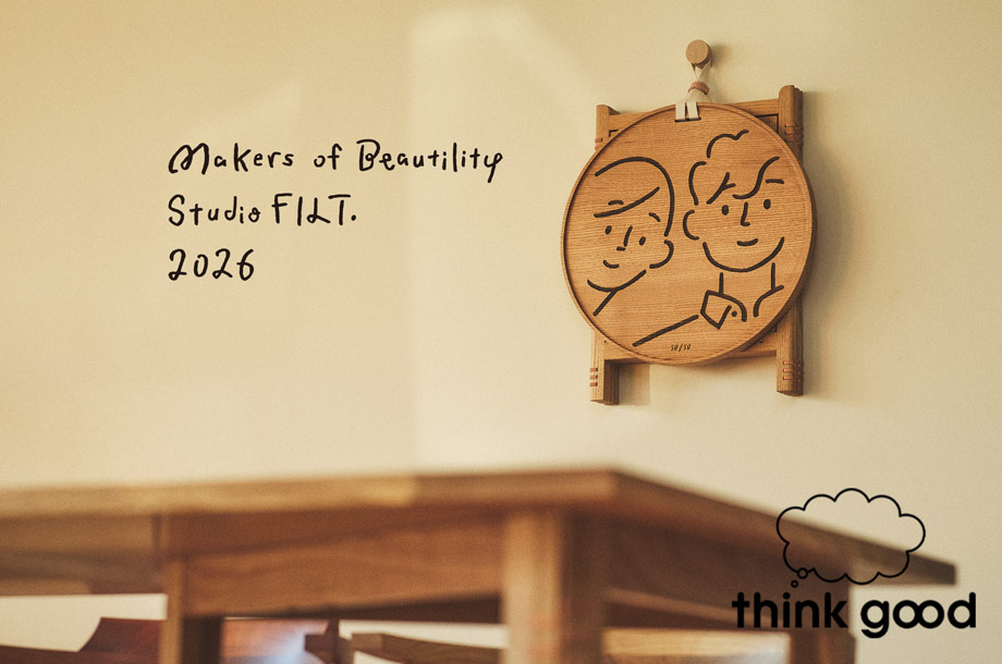 ＜FILT.＞Makers of Beautility｜職⼈がつくる⽤の美
