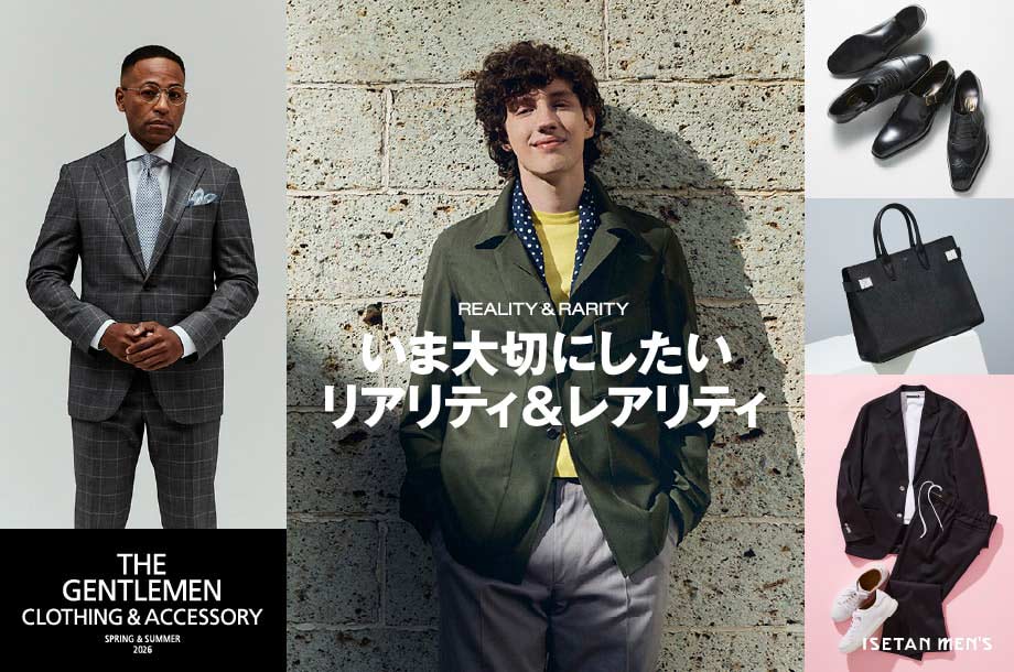 伊勢丹メンズのシーズンカタログ、ジェントルマンクロージング＆アクセサリーの画像