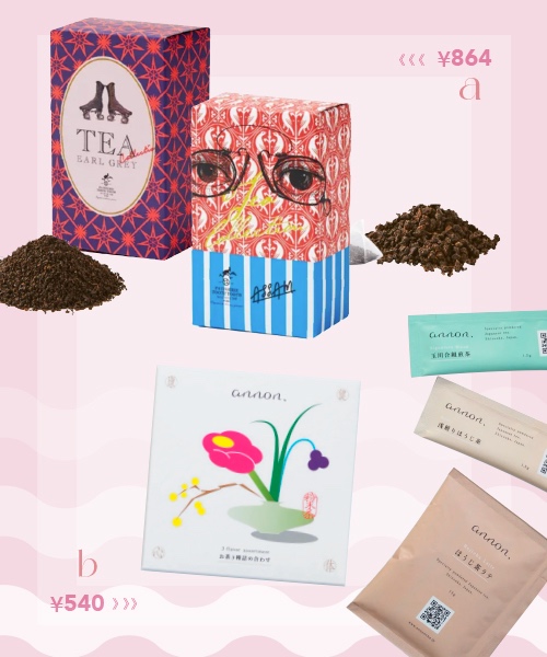 予算1,650円以下のプチギフトの画像