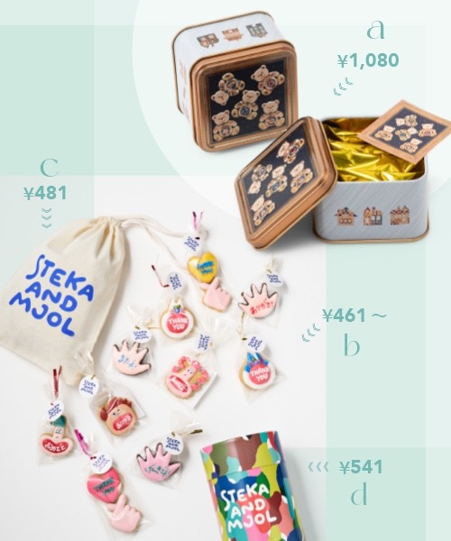 予算1,650円以下のプチギフトの画像