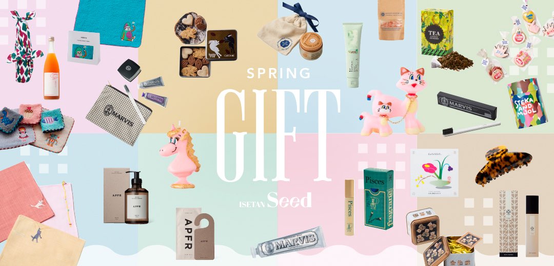 春は贈り物のシーズン！イセタンシードがセレクトした送別ギフトを、予算別にご紹介！のメインビジュアル