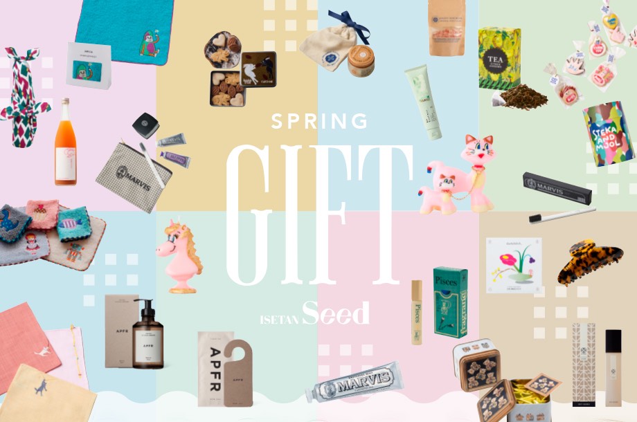 春は贈り物のシーズン！イセタンシードがセレクトした送別ギフトを、予算別にご紹介！