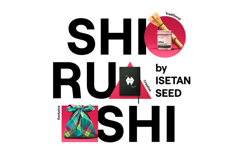 イセタンシードで初開催！伊勢丹ならでは、を知るシグネチャーショップ「SHIRUSHI」