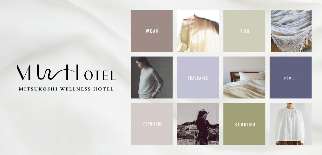 MWH - mitsukoshi wellness hotel-2026 spring/summerのメインビジュアル