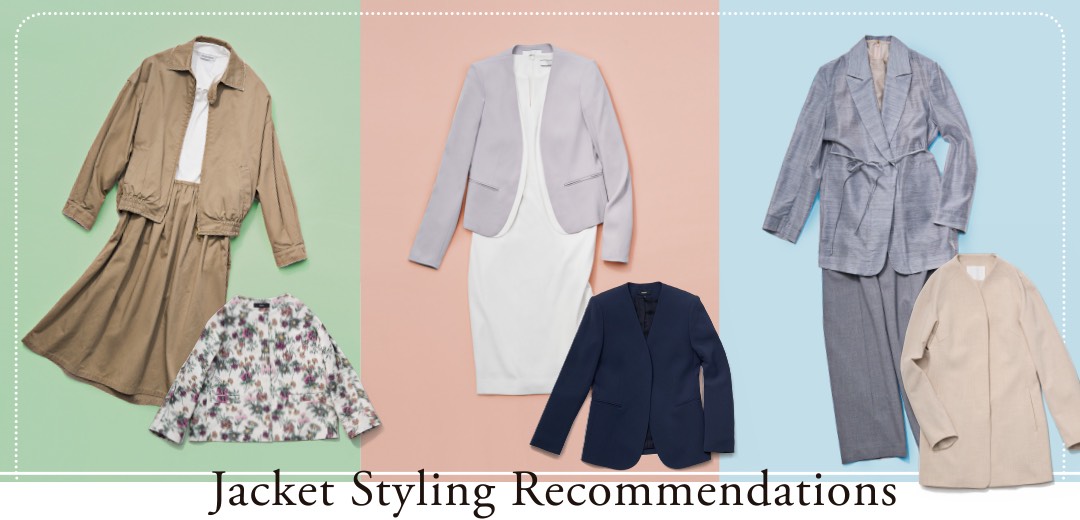 伊勢丹新宿店｜春のレディースジャケット特集 百貨店OLが選ぶ、人気ブランドの着こなしを動画でご紹介のメインビジュアル