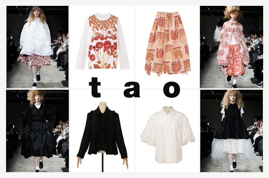 ＜tao/タオ＞2026年春夏コレクションより新作のご紹介