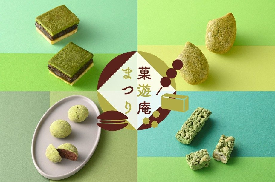 伊勢丹購入品 三越伊勢丹オンラインストア・通販【公式】