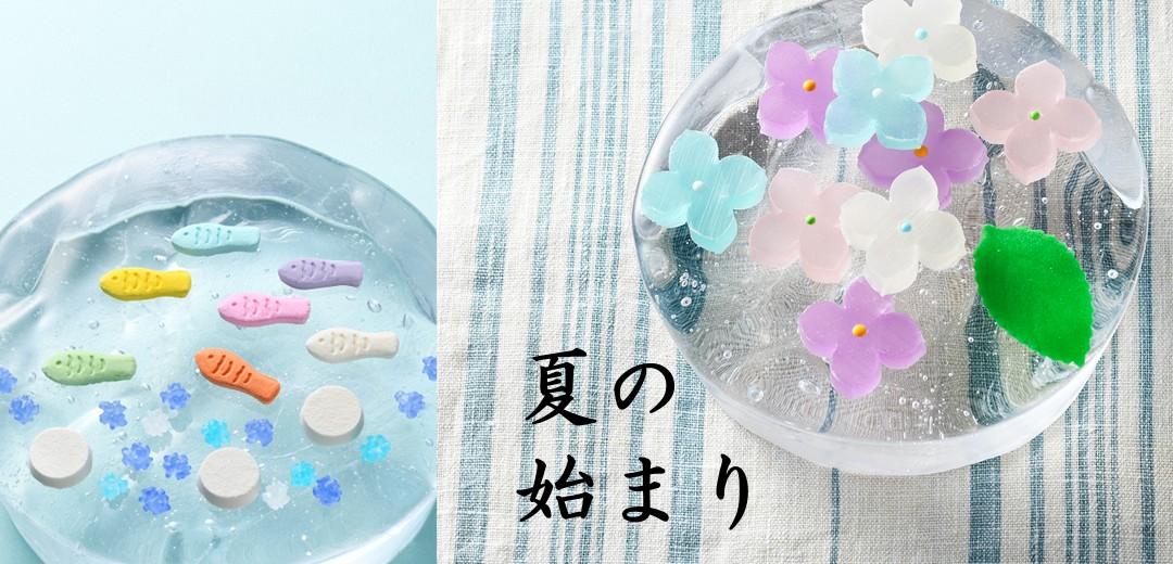 夏の始まりを知らせるお菓子のメインビジュアル