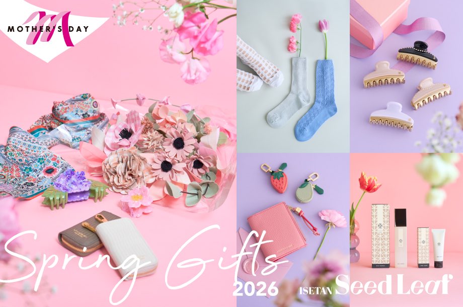 おしゃれなあの人に贈りたい！イセタンシード＆リーフの春ギフト