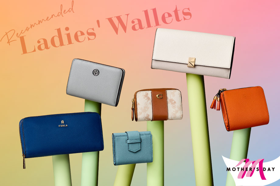 【レディース財布おすすめ】人気の3タイプからセレクト！伊勢丹新宿店よりご紹介