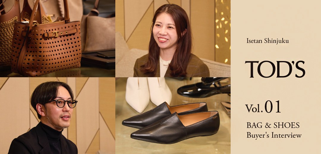 伊勢丹新宿店のTOD'S論〜BAG＆SHOESバイヤー対談編のメインビジュアル