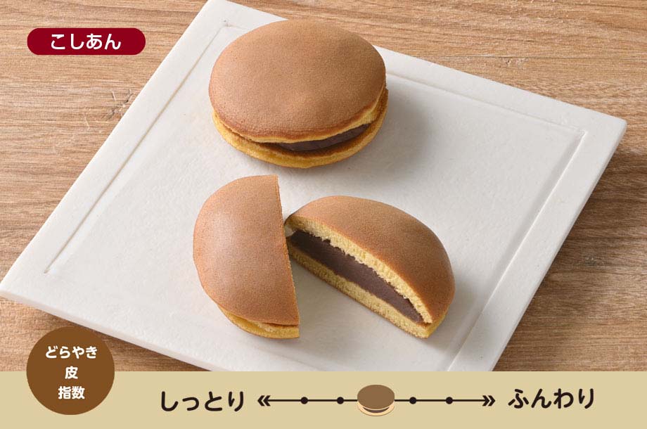 京都<俵屋吉富>黒糖三笠の商品画像