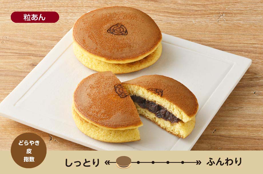 石川<森八>夢香山の商品画像