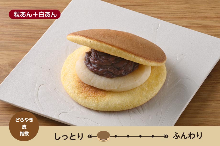 福島<どらやき専門店 丹坊>琥珀の商品画像