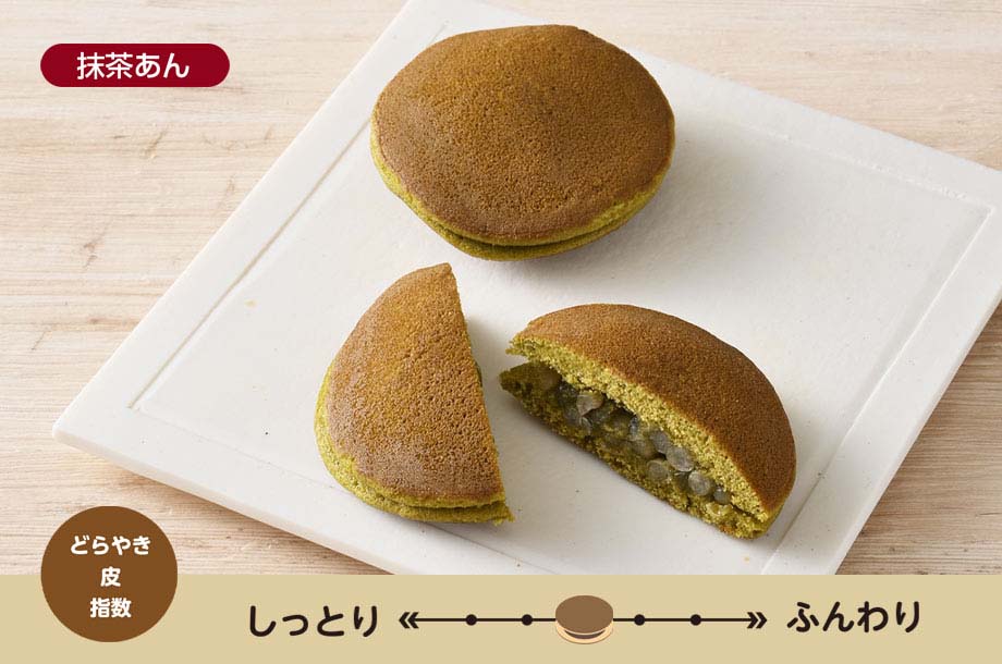 石川<加賀菓子処 御朱印>どら焼き 抹茶の商品画像