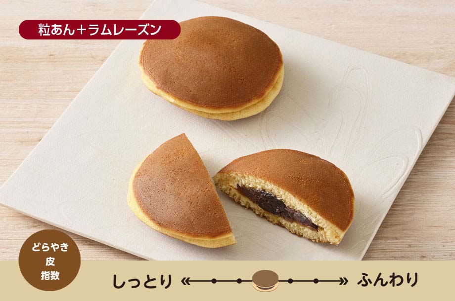 石川<加賀菓子処 御朱印>どら焼き ラムレーズンの商品画像