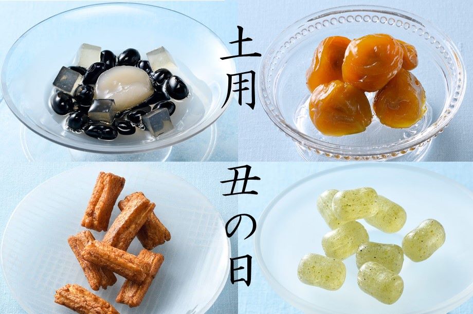 【菓遊庵 旬歳時記】土用の丑