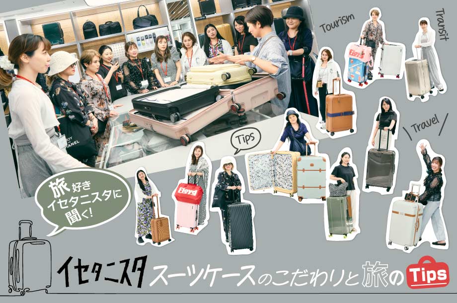 ポーター＞｜「タンカー」スペシャルイベントを開催！吉田カバン創業90