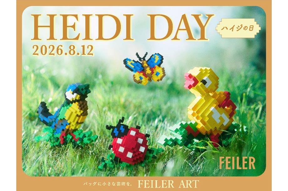 フェイラー＞FEILER ART HEIDI DAY 8.12ハイジの日 | 三越伊勢丹