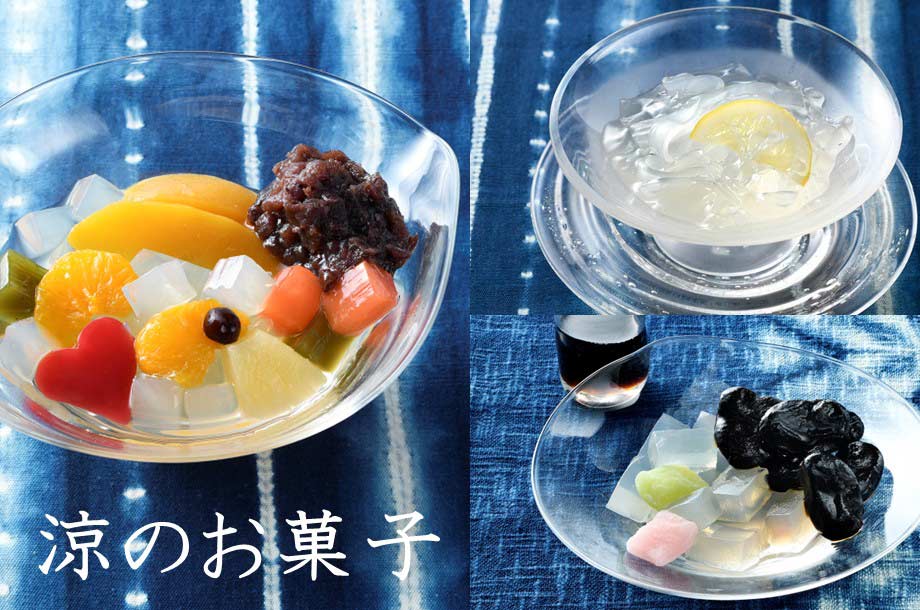 【菓遊庵 旬歳時記】暑気払い(涼のお菓子)
