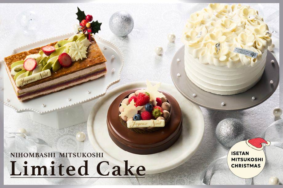 【日本橋三越本店】⼀年に⼀度の特別なアレンジにときめく⼈気ブランドのクリスマスケーキ