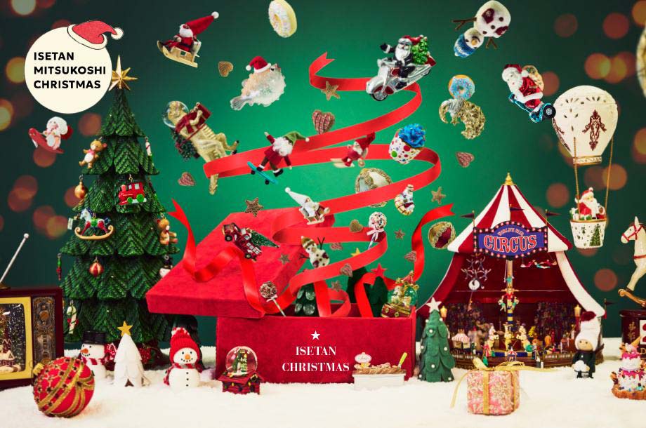 ISETAN Christmas Home Decoration 2026のメインビジュアル