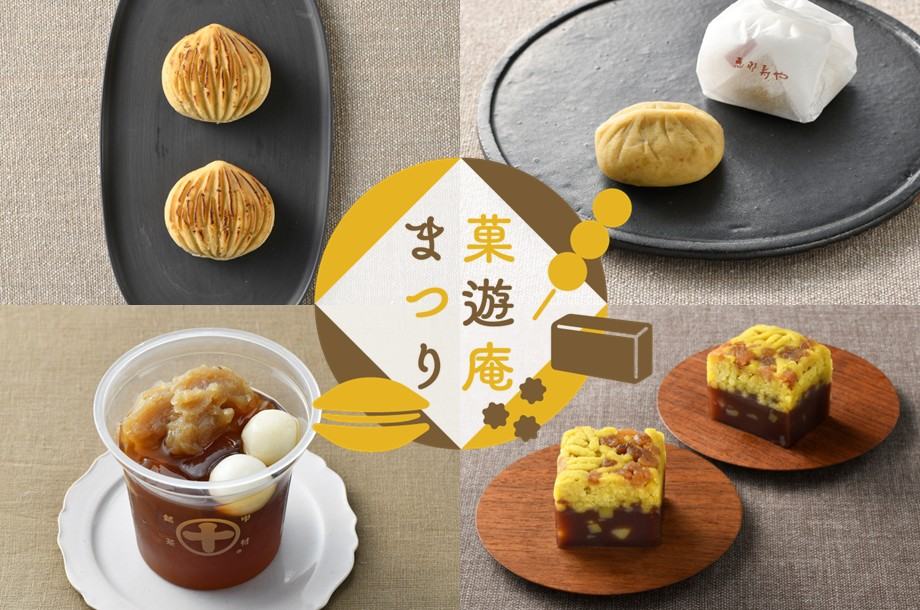 玉露 甘露・煎茶 嘉木2本 小缶セット | 一保堂茶舗/イッポドウチャホ
