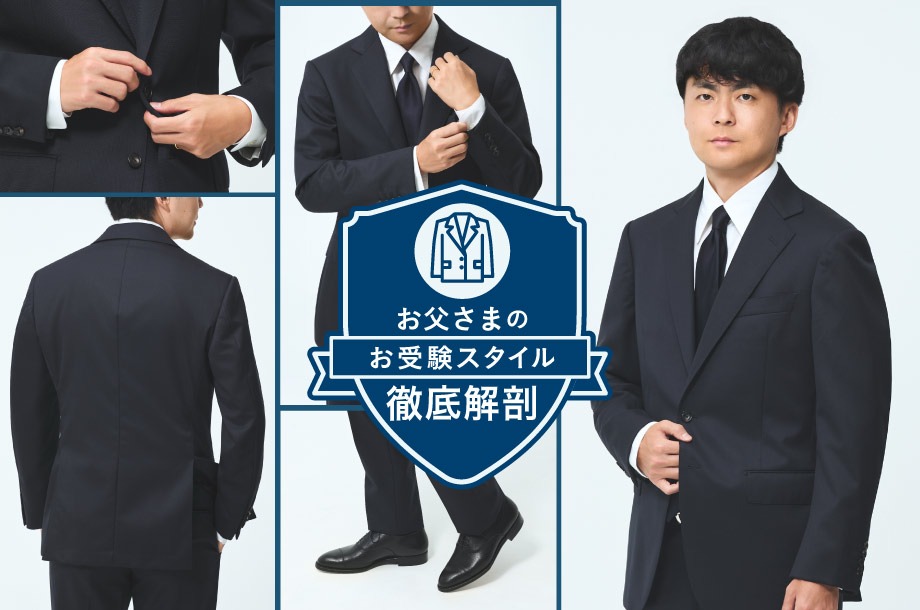 メンズ TOP | ファッション・服 | 三越伊勢丹オンラインストア・通販