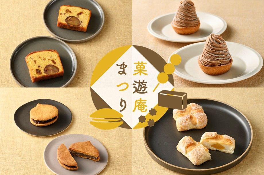 玉露 鶴齢・煎茶 薫風 小缶セット | 一保堂茶舗/イッポドウチャホ