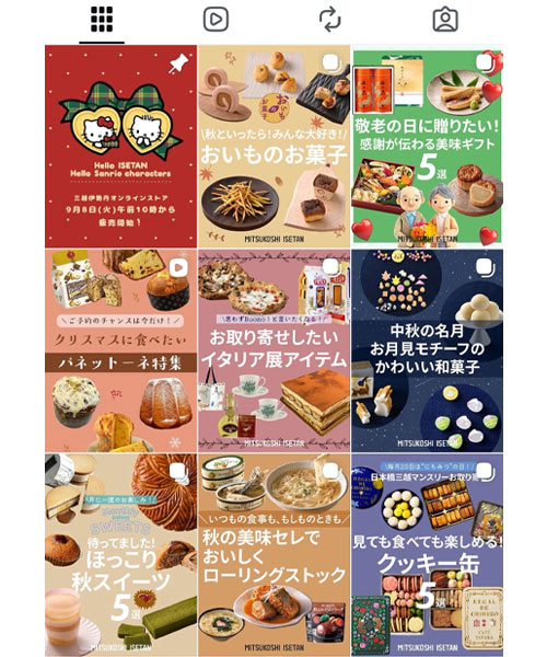 三越伊勢丹オンラインストア 公式SNS | 三越伊勢丹オンラインストア