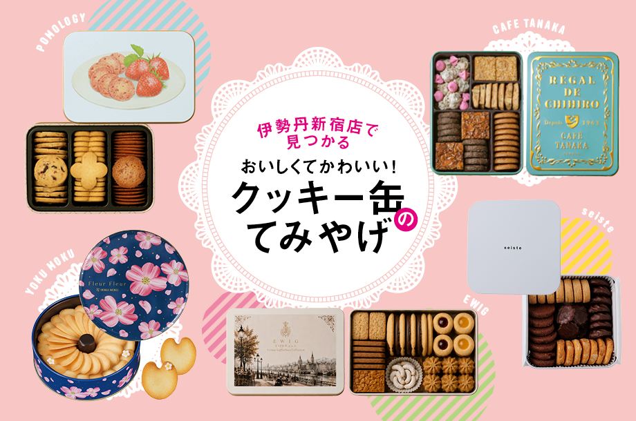 フォートメイソン 250g | FORTNUM & MASON/フォートナム・アンド