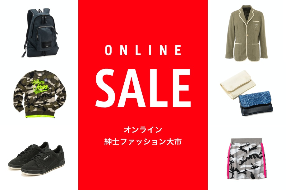 2022年 三越伊勢丹メンズセール! お買い得商品を集めました!|三越
