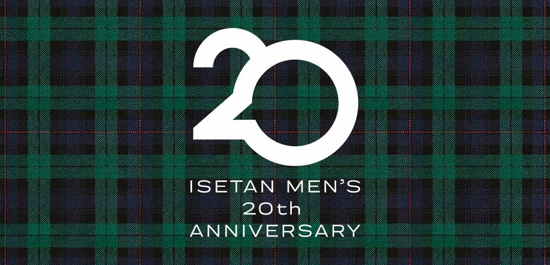 伊勢丹新宿店メンズ館20周年「ISETAN MEN'S 20th ANNIVERSARY