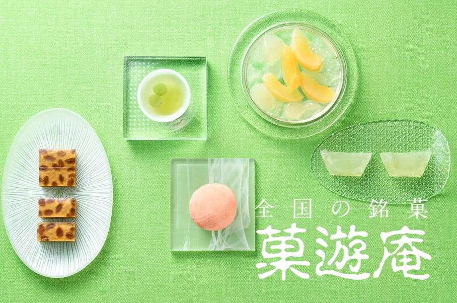 和菓子のセレクトショップ「菓遊庵」｜歳時記に合わせた旬のお菓子から定番まで