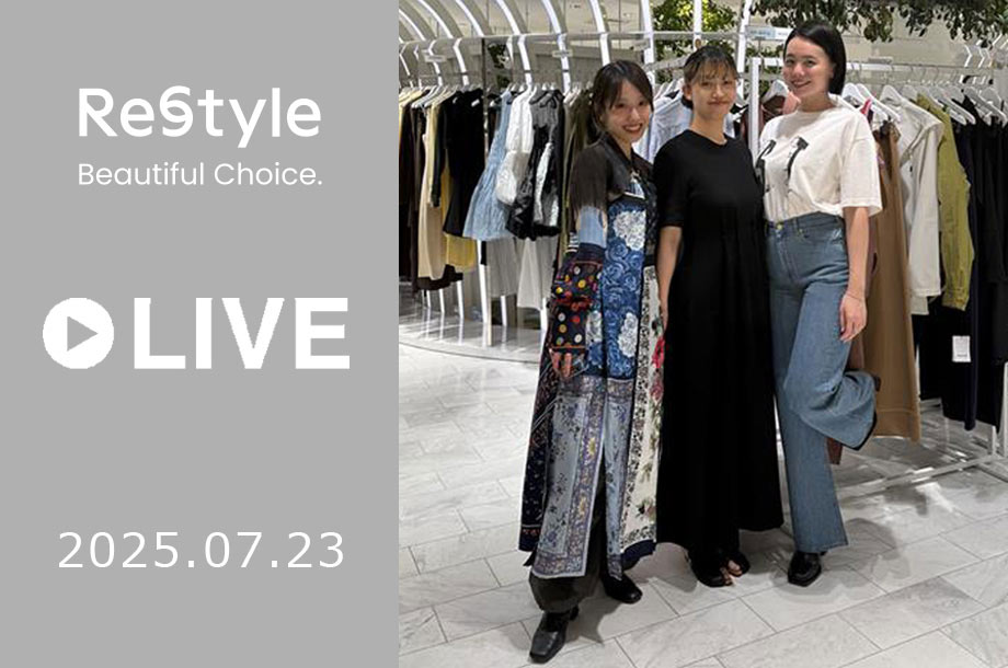 いつもの服にもう1点！プラスワンアイテム特集のTIGライブ